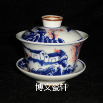 Jingdezhen Cultural Revolution Ceramics Factory Ceramics Blue and White Hand-painted Landscape Figure Covered Bowl Covered Cup Collection
