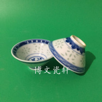Jingdezhen Cultural Revolution Porcelain Factory Porcelain Handmade Blue and White Hand-painted Lotus Exquisite Bamboo Hat Cup Jade Model