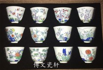 Jingdezhen Cultural Revolution Ceramics Factory Ceramics Hand-painted Blue and White Doucai (Twelve Flower God Cup) Set Price Special Price