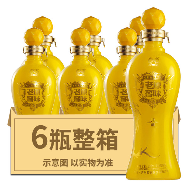 泸州老窖 原味老窖珍酿 52度浓香型白酒 500ml*6瓶 天猫优惠券折后￥399包邮（￥799-400）京东￥699