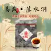 (New Product)Pu'er tea Ripe tea Loose tea 2015 Yi Wu Sinkhole Ancient Tree Lotus incense bulk 600 grams of tea leaves