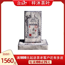 The original work of Yunnan Puer tea raw tea brick tea 2019 old tree 1000 grams raw brick spring tea
