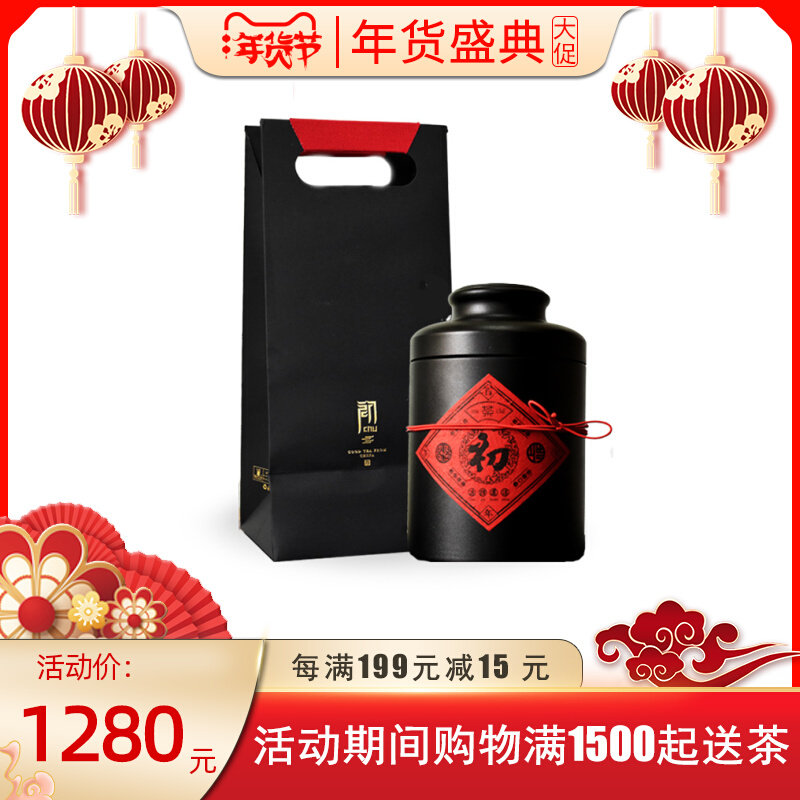 Yunnan Pu'er tea raw tea scattered tea warehouse foot surplus material 98 years windy village ancient tree old raw bulk tea gift box