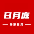 日月庭日用品