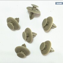 Chery Karry Youyou win the back door guard buckle Youyou tail door guard plate clip trunk door buckle