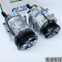 Chery new A3 Tiggo G3 Kaiyi X3 air conditioning compressor refrigeration pump Chery DVVT air conditioning air cooling pump pulley