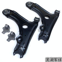 Chery Qiyun Qiyun 2 Fengyun 2 Front Lower Arm Swing Arm Kai Wing C3C3R Front Triangle Arm Lower Arm Control Arm