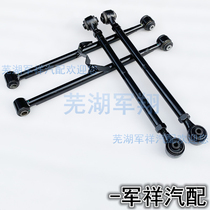 Chary Tiggo Tiger 3 Kaiyi X3 rear lower arm swing arm rear suspension tie rod Tiggo 5 rear suspension upper control arm