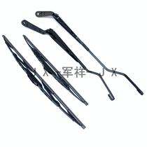 Chery Fengyun 2 Ruihu 3X front wiper blade wiper iron bracket wiper arm front wiper arm wiper strut bracket