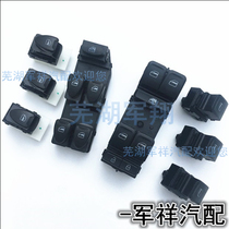 Chery Kairui K50K50SK60 Kaiyi V3X3 window lift switch door glass electric lifter switch