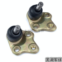 Chery Ruihu Ruihu 35 Tiger 5X Tiger 7 Front Lower Arm Ball Head Pin Swing Arm Ball Head Kai Wing X3 Triangle Arm Ball Head