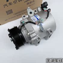 Chery Erez 575EGX New Ruihu 3 Ruihu 5X Ruihu 7 Tiger 8 Air Conditioning Compressor Kaiyi X35 Refrigeration Pump