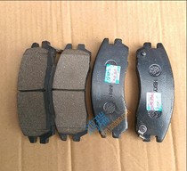 Chery Karry Youyou 2 Excellent Jin Winning Youpai Rear Brake Pad Brake Pad Old Youyou Rear Friction Pad Brake Shoe
