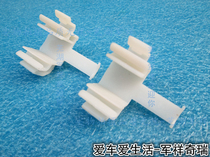 Chery old Tiggo Kaiyi X3 threshold pressure plate fixing buckle New Old Ruihu 3 door frame lower guard plate fixing seat