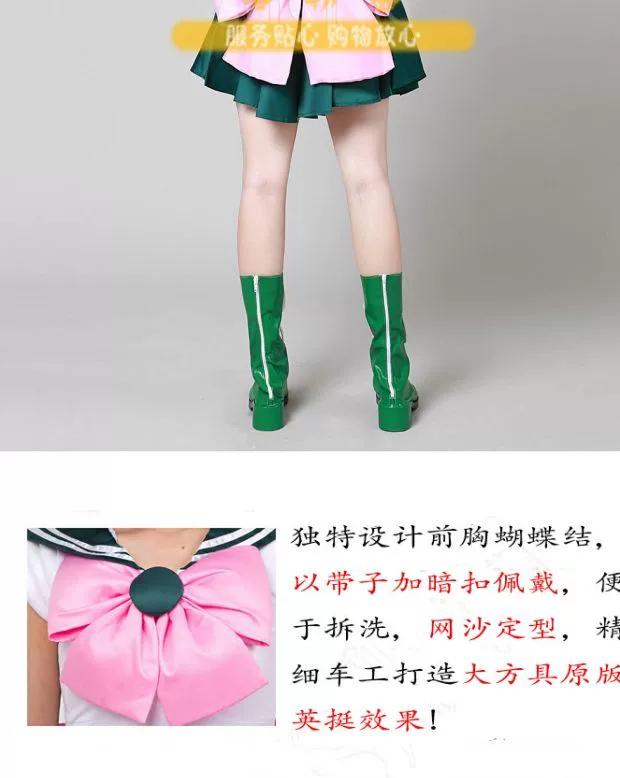 Quần áo nữ thủy thủ mặt trăng cosplay Muye Zhenqin Jupiter Trang phục ma nơ canh Quần áo COS