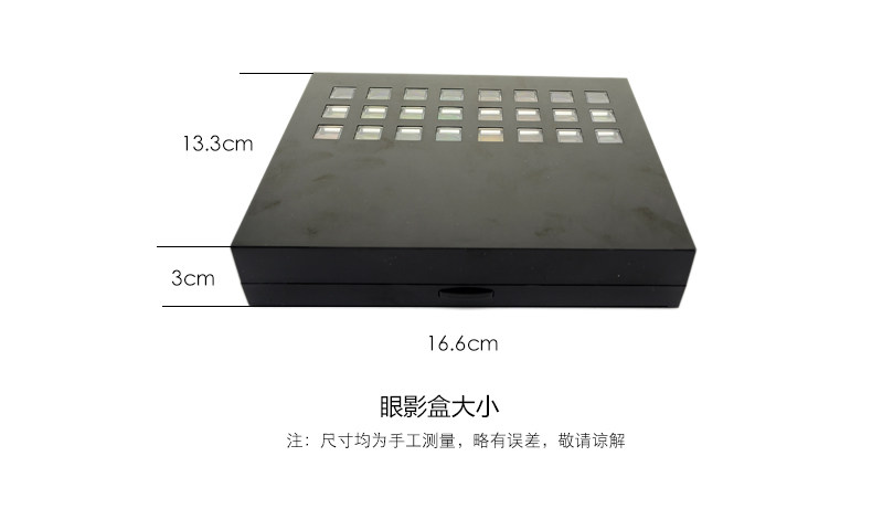 96色眼影盘－0_04