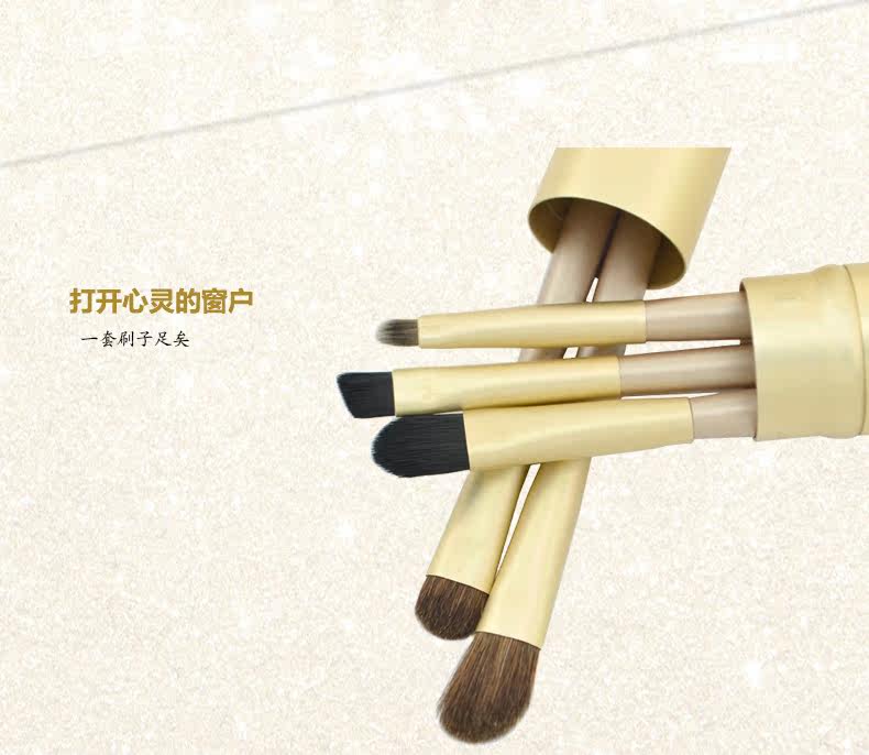 5支眼部刷－展示---03_09