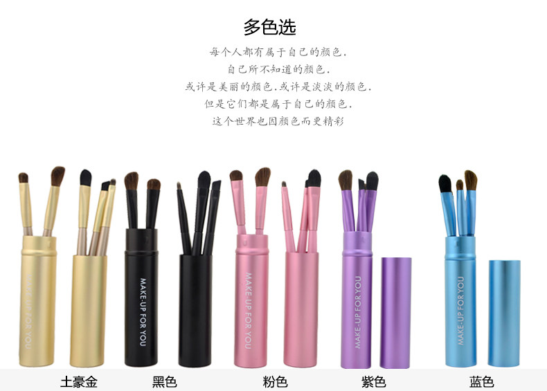 5支－眼部刷-02-_12