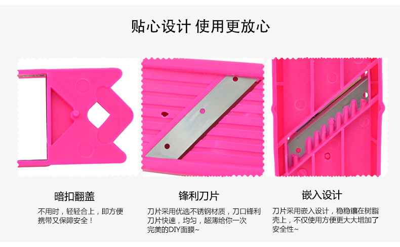 黄瓜切片器_10