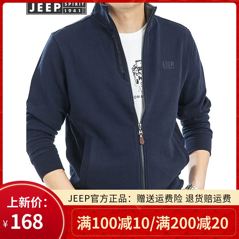 Jeep JEEP áo len lông cừu của nam giới cardigan mùa xuân mới cộng với lông cừu dày đặc màu lông cừu của nam giới màu xanh dương 9 - Thể thao lông cừu / jumper