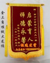 Guangdong foam word banner custom Dalong Doctor Nurse nursing home economics judicial school teacher kindergarten
