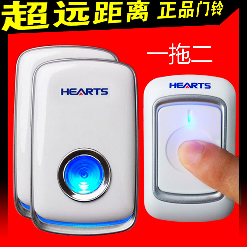 Hiroshun High-end Wireless Doorbell Household Ultra-Long Distance Waterproof Intelligent One-Drag Two-Plug Remote Elderly Caller