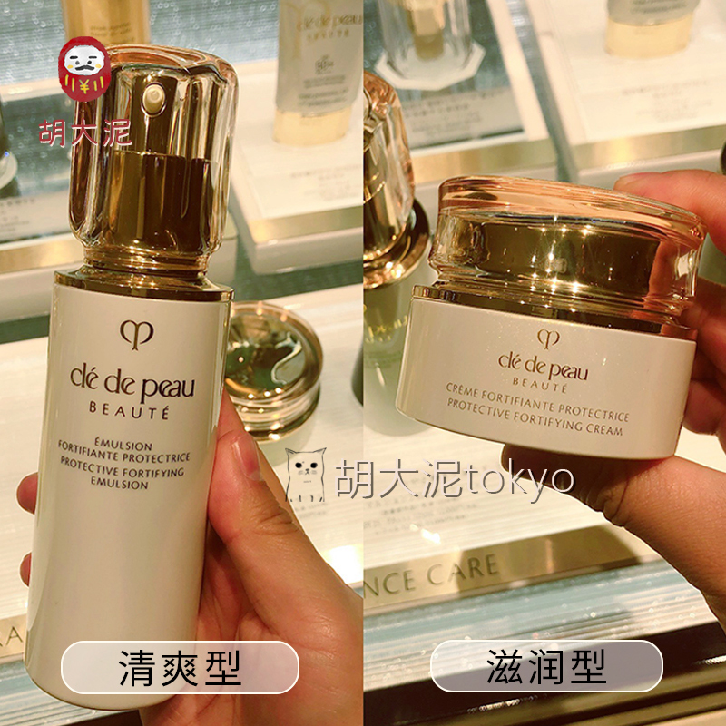-(Shanghai in transport) Japan in August 2019 new version of CPB day sunscreen refreshing and moisturizing