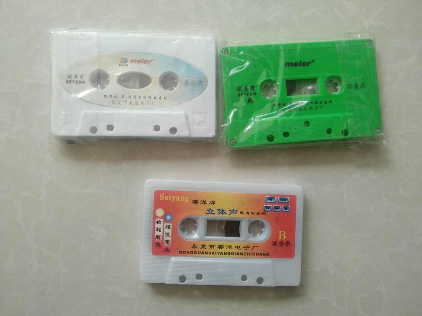 Stereo audition tape