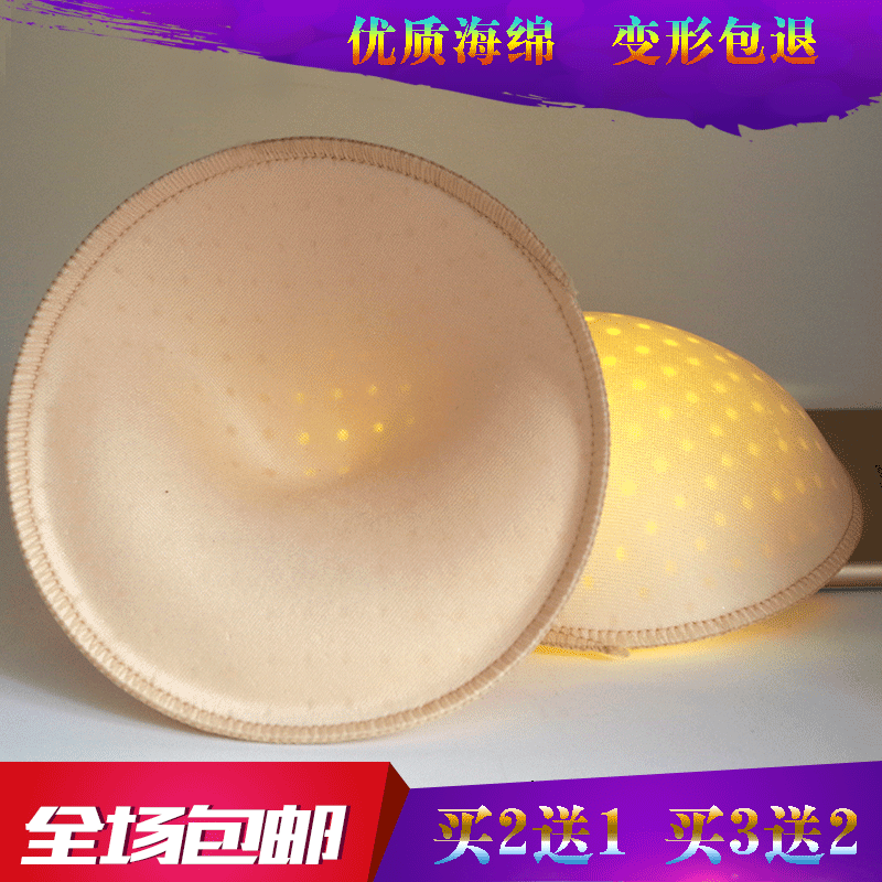Thickened Chest Cushion Inserts Round breathable swimsuit Poly Sponge Cushion Sub Underwear Bra Cup Cushion Small Chest Gathering Breast Milk Cushion