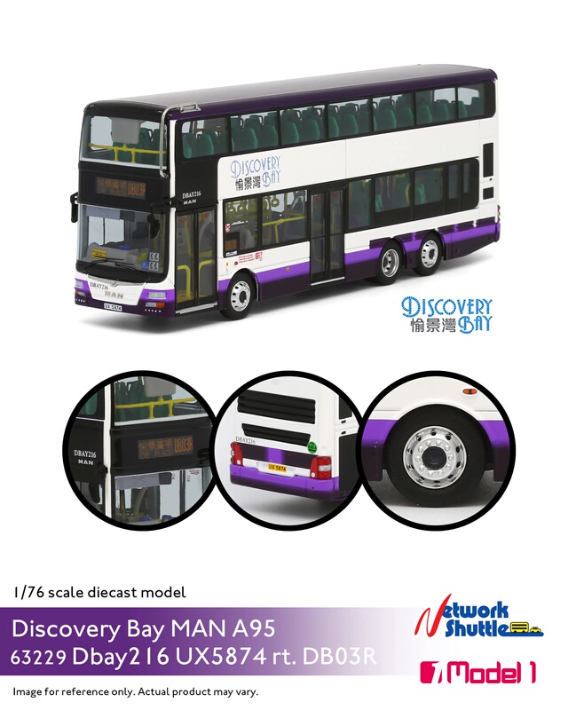 1/76 Model 1 Hong Kong Island East Bus Man A95 12m Simulated Metal Model 1/76 Model 1 Hong Kong Island East Bus Man A95 12m Simulated Metal Model