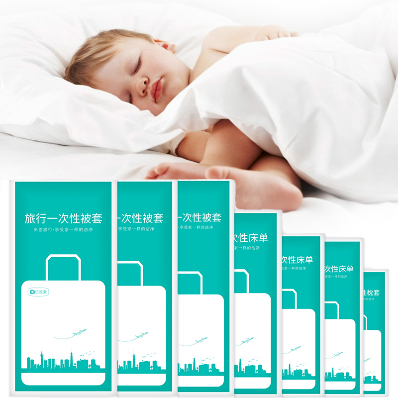 Tourist disposable bed sheets pillowcase quilt cover single double travel portable hotel hotel supplies dirty sleeping bag