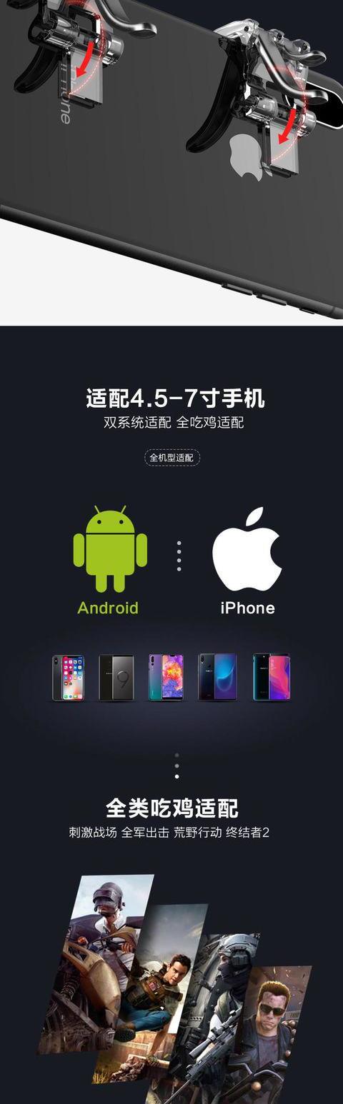 Ăn gà tạo tác để kích thích chiến trường phụ trợ xử lý Điện thoại di động Apple dành riêng cho thiết bị di động Android trò chơi thiết bị ma thuật sáu - Người điều khiển trò chơi tay cầm chơi game giá rẻ