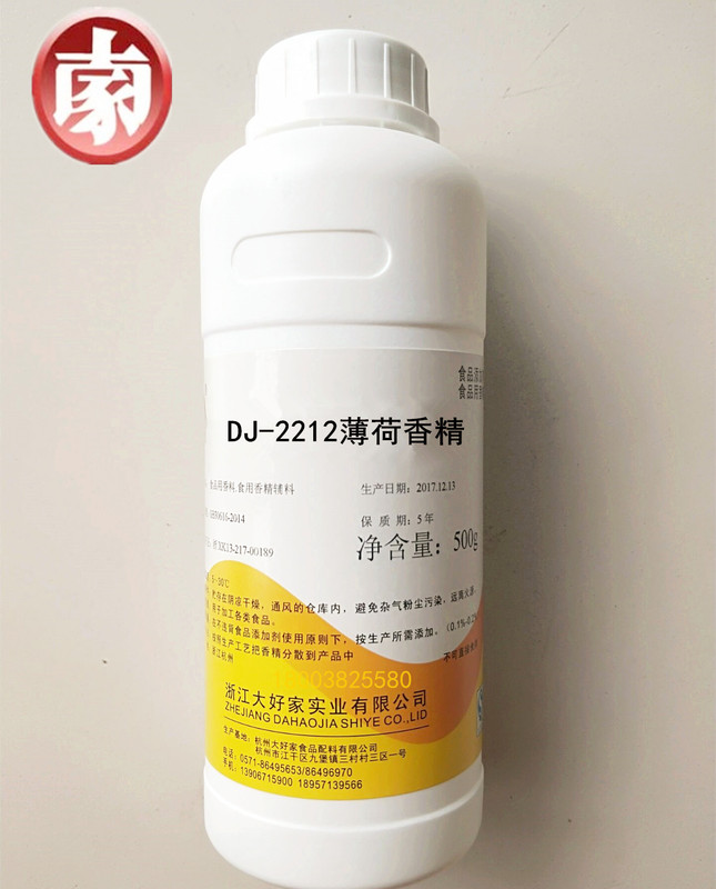 Dahaojia Mint Essence Pure Mint Coolant Refreshing Mint Flavor Edible Flavoring for Green Bean Soup 500g Free Shipping Dahaojia Mint Essence Pure Mint Coolant Refreshing Mint Flavor Edible Flavoring for Green Bean Soup 500g Free Shipping