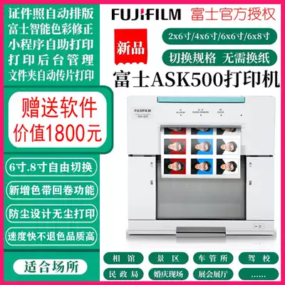 Fuji ASK500 sublimation high-speed Photo Roll Certificate photo landscape photo printer original