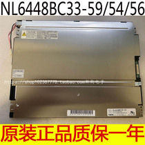 Brand new original NEC10 4 inch LCD screen NL6448BC33-59D 59 64 64 54 54 53 53 18