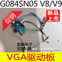Original AUO G084SN05 V9 V8 V3 G084SN05 V7 G084SN03 V0 V 1 Driver board