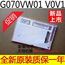 New original AUO 7 inch LCD screen G070VW01 V1 G070VW01 V0 V 0 Quality assurance