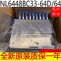New original NEC 10 4 inch NL6448BC33-64 63 63D LQ104V1DG52 51 59