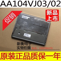 Original Mitsubishi M80 AA104VJ02 AA104VJ03 05 10 4 inch LCD screen quality assurance