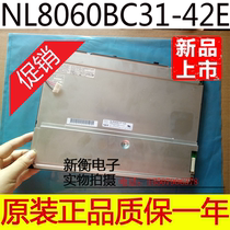 Original fit NL8060BC31-17 27 28 28D 28E 32 42 42D 42E Quality assurance