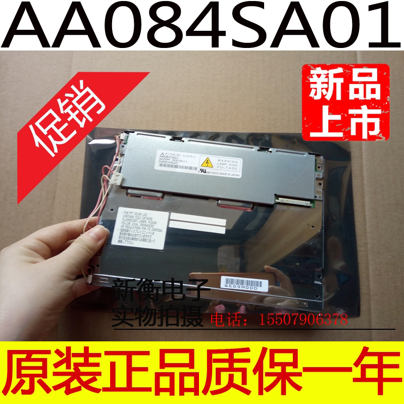 Original installation Mitsubishi AA084SA01 AA084XA02 AA084XA03 AA084XA03 control screen quality assurance