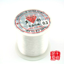 0 3 nylon wire transparent colored string bead curtain hanging wire ornament accessories original factory original monotony box mandarin wood fly