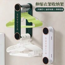 Clothes hanger storage rack multi-functional punch-free organizer balcony storage hook clothes drying rack folding clothes hanger artifact