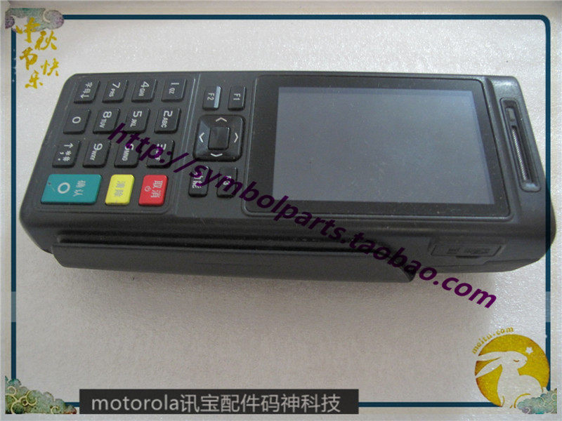 Landi P890 GPRS Wireless All LANDI P890 Repair accessories Motherboard screen