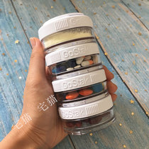 German cinii fully sealed medicine box portable medicine powder box travel snack nutrients portable moisture-proof packaging box