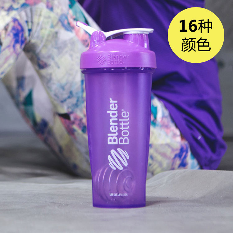 American Blender bottle Shaker Protein powder milkshake sports mixing cup Moon color collection spot