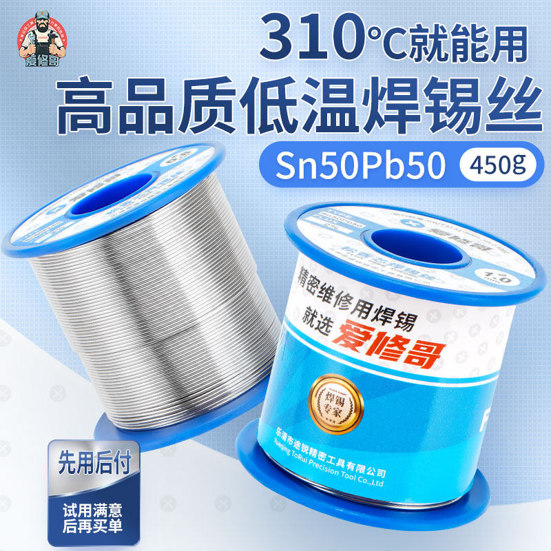 Elseko High Purity Solder Wire 2 0 with Songincense Core Soldering Iron Tin Free Tin Wire 0 5 tin welding wire