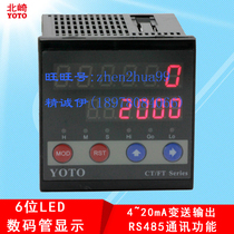 YOTO Kitaki FT7-R60B intelligent 6-digit display tachometer frequency meter measuring line speed 485 communication tachometer