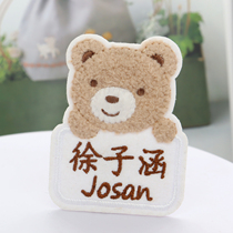Uyuki Little Bear in English and Chinese Students Kindergarten name affixed clothes name Embroidered Stitchable Label