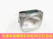  Tianjin Honda motorcycle accessories Tianhong 90 TH90 headlight assembly Front lighting Front glass